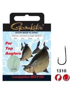 GAMAKATSU BKS-1310N ALLROUND 22CM COMP